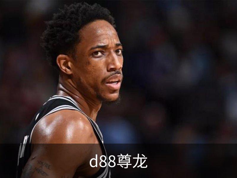 d88尊龙,d88尊龙官网,d88尊龙中国
